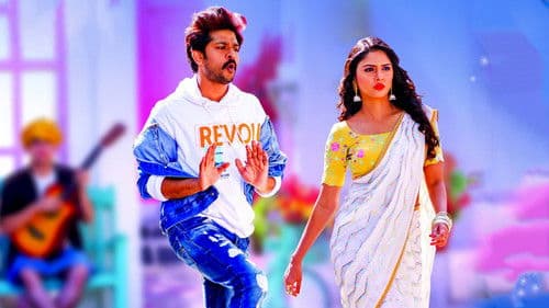 గంధర్వ Bild 2