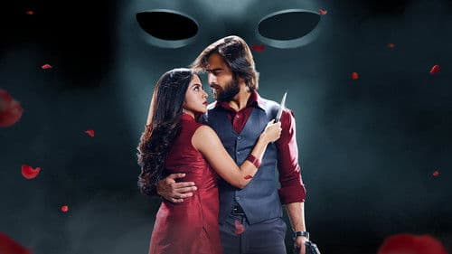 आशिकाना Bild 3