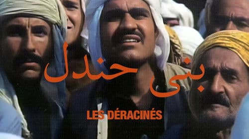 Les Déracinés Bild 1