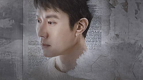 기적의 형제 Bild 3