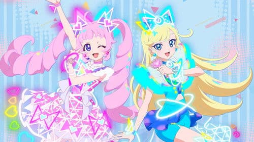 ひみつのアイプリ Bild 1