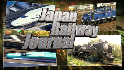 Japan Railway Journal Bild 3