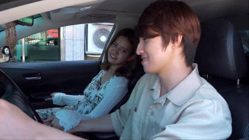 내 여자친구의 엄마 Bild 3