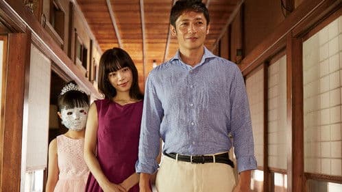 この子は邪悪 Bild 3