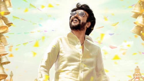 அண்ணாத்த Bild 4