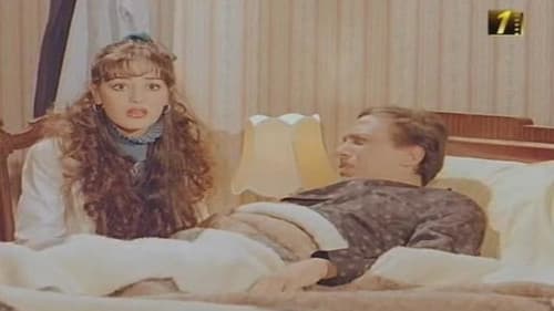 مين فينا الحرامي Bild 7