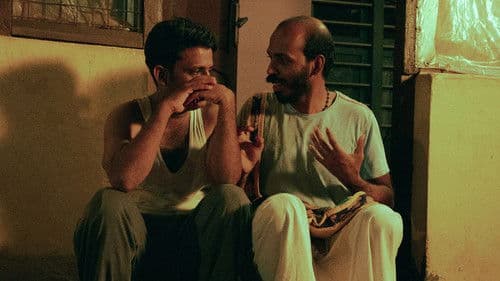 ಗರುಡ ಗಮನ ವೃಷಭ ವಾಹನ Bild 1