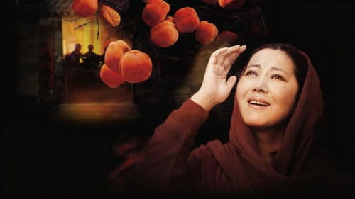 岁岁年年柿柿红 Bild 1