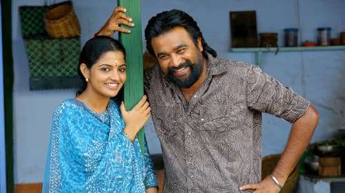 கிடாரி Bild 1