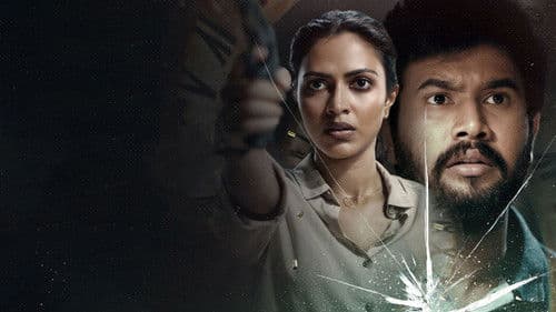 కుడి ఎడమైతే Bild 6