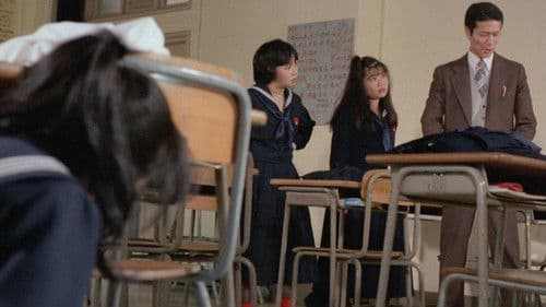 団鬼六　少女木馬責め Bild 5