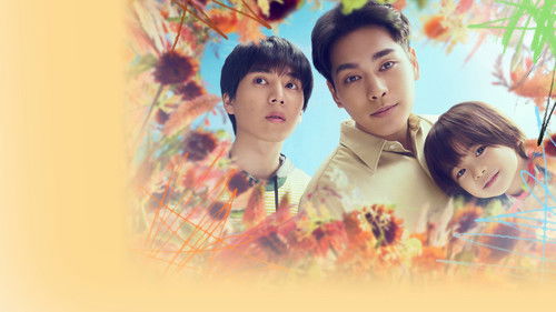 ライオンの隠れ家 Bild 2