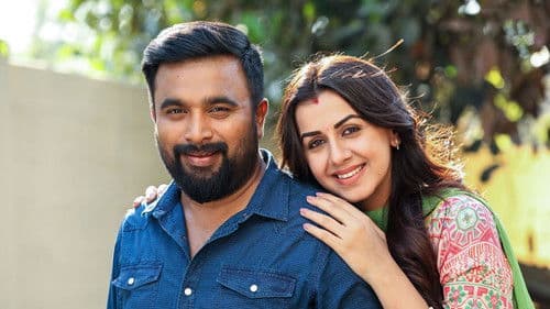 ராஜவம்சம் Bild 8