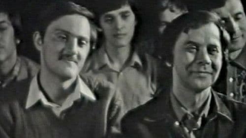 Стругацкий, Саратов, "Поиск" Bild 1