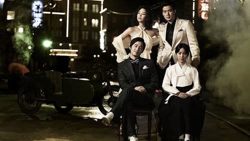 경성스캔들 Bild 1