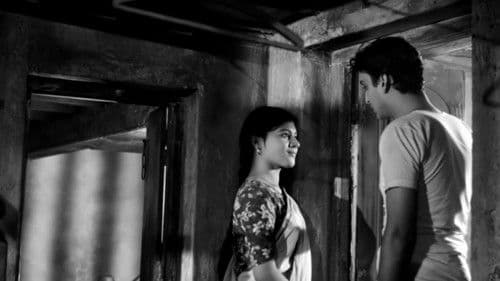 পুনশ্চ Bild 1