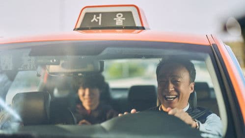 A Bloody Lucky Day Bild 6