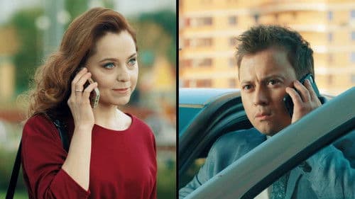 СашаТаня Bild 2