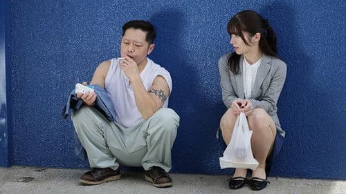 前科者の俺は、育ちの良いあの子を激しく犯してしまった。 十束るう Bild 1