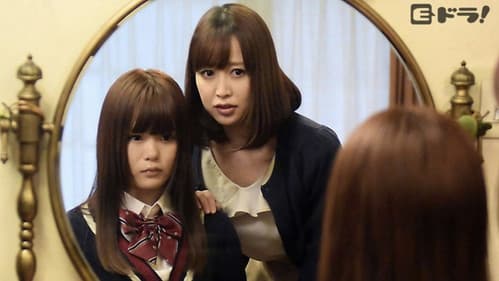 レズビアンの恋まじない Bild 1