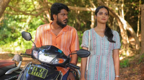 லவ்வர் Bild 2