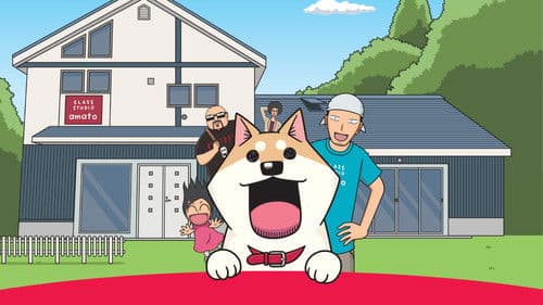 Lovely Muuuuuuuco! Bild 1