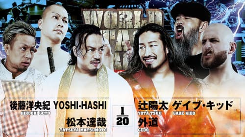 NJPW World Tag League 2025 - Day 10 Bild 4