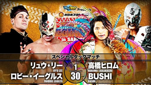 NJPW The New Beginning In Sapporo 2020 - Day 1 Bild 6