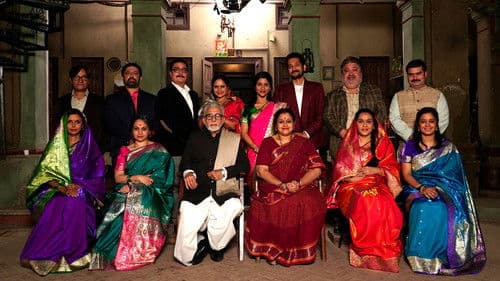 रामप्रसाद की तेहरवी Bild 1