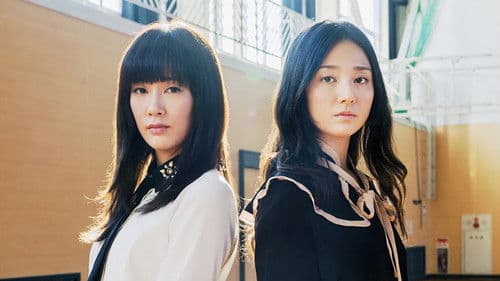 太陽の坐る場所 Bild 3