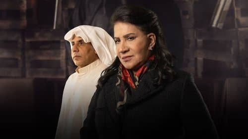 سيدة العتمة Bild 1