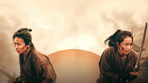 サムライマラソン Bild 3