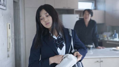 スープ〜生まれ変わりの物語〜 Bild 1