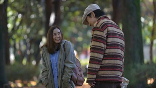 カタオモイ Bild 1