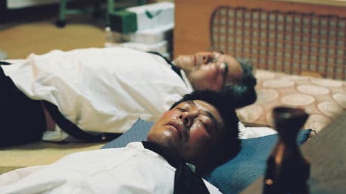 おじいちゃん、死んじゃったって。 Bild 4