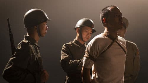 無法離開的人 Bild 2