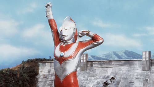 帰ってきたウルトラマン Bild 5