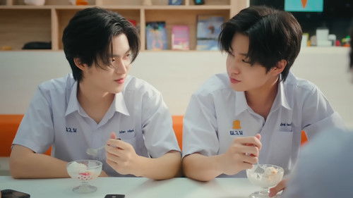 จิรภัทรจะเป็นเด็กดี Bild 3