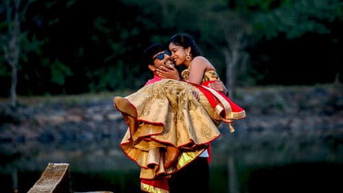 ஆற்றல் Bild 5