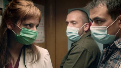 Свиждане Bild 1