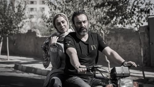 سه کام حبس Bild 4