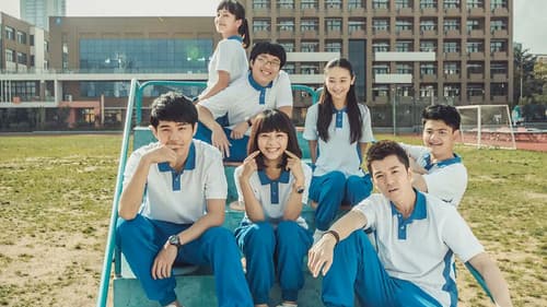 最好的我们 Bild 3