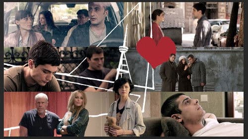 თბილისო, მე შენ მიყვარხარ Bild 1