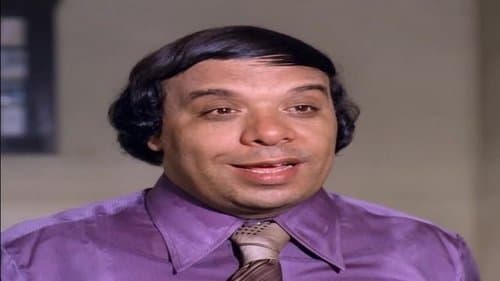 انتبهوا أيها السادة Bild 1