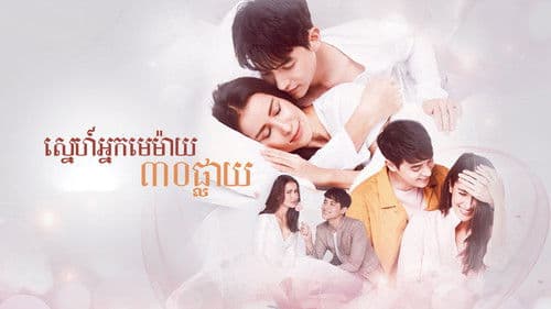 กะรัตรัก Bild 3