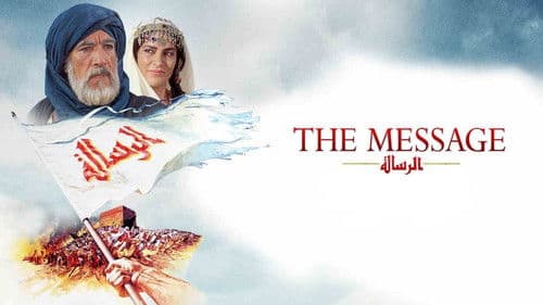 Mohammed - Der Gesandte Gottes Bild 7