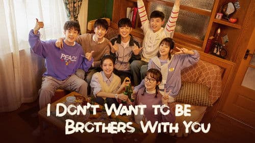 我要和你做兄弟 Bild 7