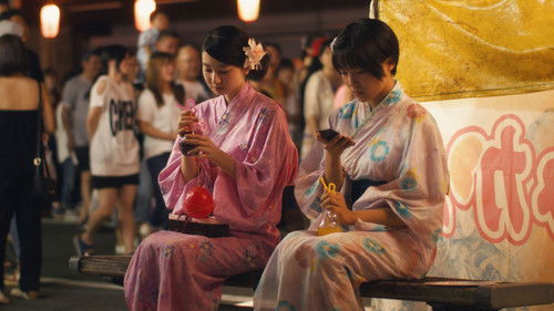 JKエレジー Bild 8