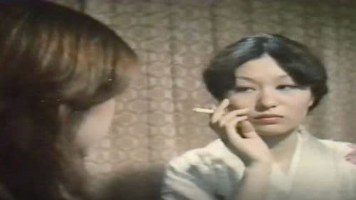 三人の浮気妻 Bild 1