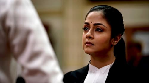 பொன்மகள் வந்தாள் Bild 3